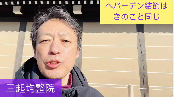 医師の診察を受ける時期